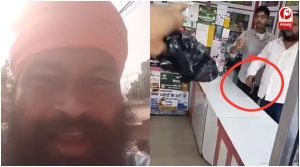 Punjab News