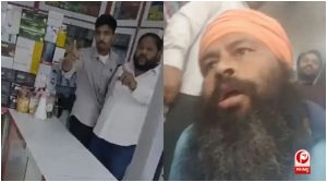 Punjab News
