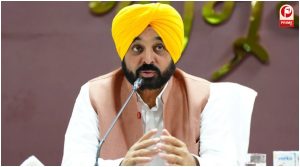 Punjab News