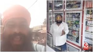 Punjab News 