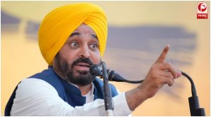 Punjab News
