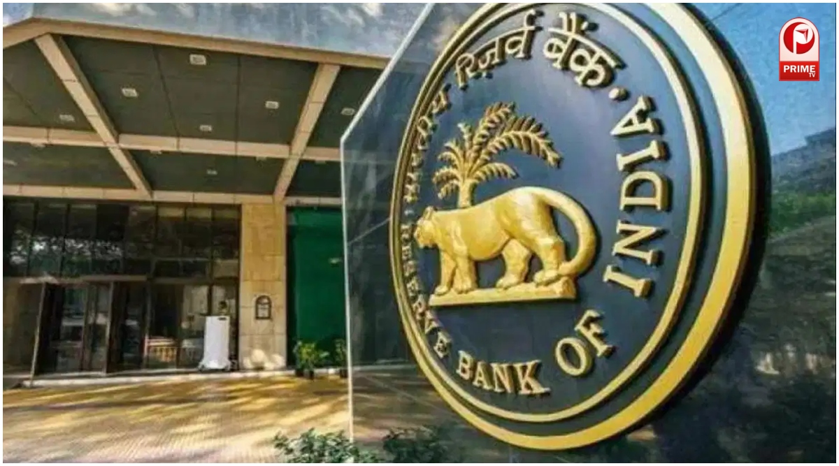 RBI Repo Rate Hike