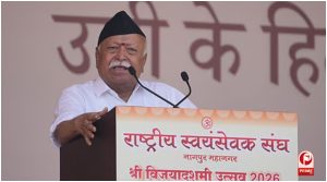 RSS Chief Speech