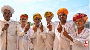 Rajasthan Panchayat Election