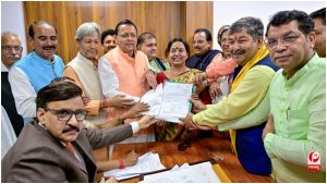 Rajya Sabha Election