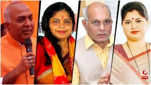 Rajya Sabha Election