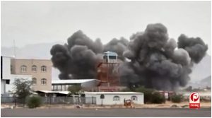Saudi Arabia Missile Attack