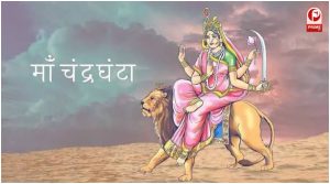 Shardiya Navratri 2026