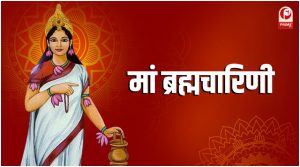 Shardiya Navratri 2026