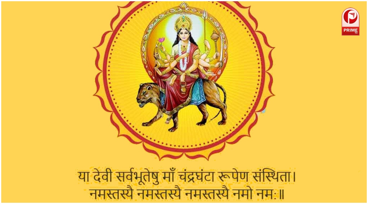 Shardiya Navratri 2026