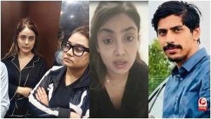 Shraddha Dubey Arrested