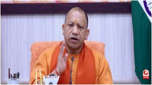 UP Cabinet Meeting