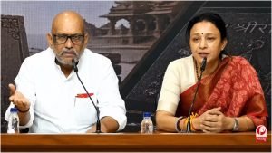 UP Congress President