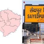 UP Election 2027