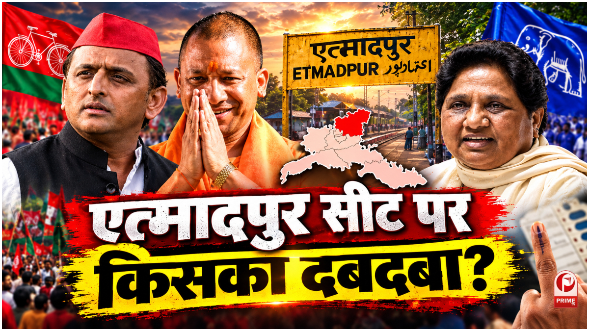 UP Election 2027