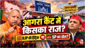 UP Election 2027