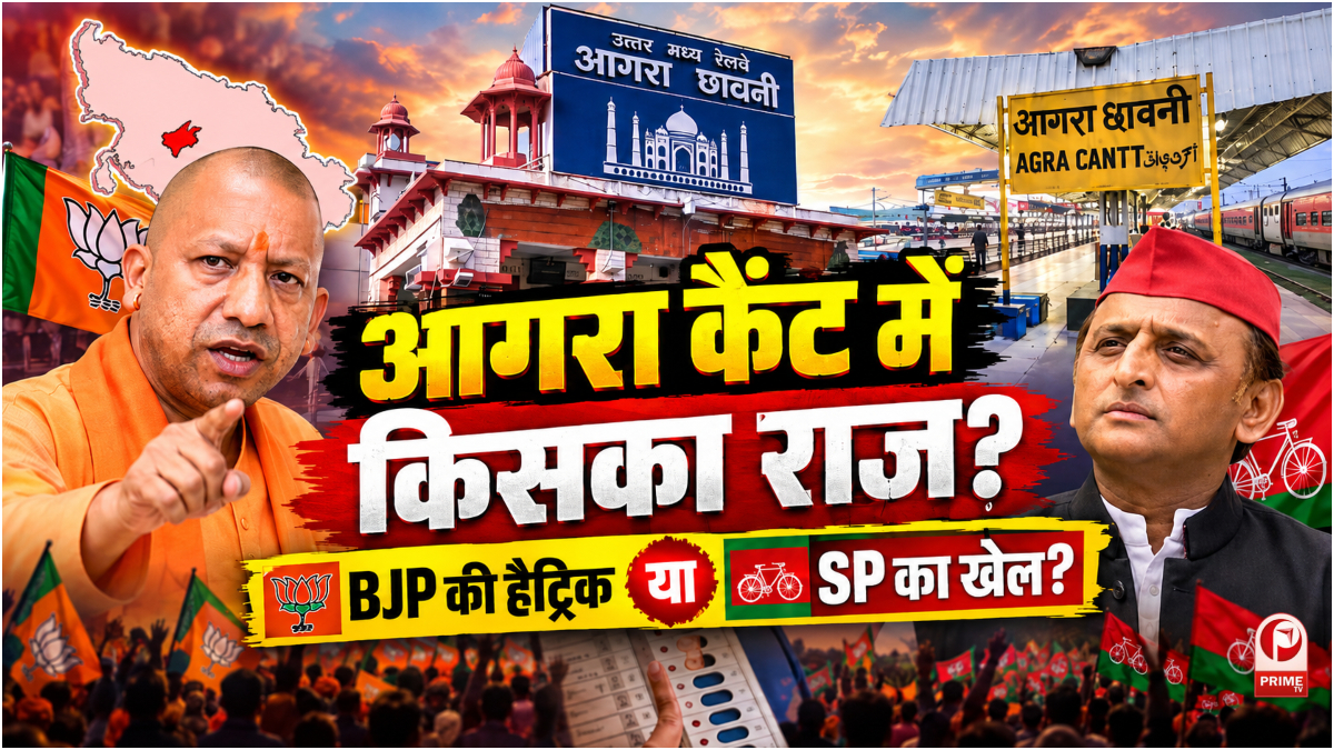 UP Election 2027