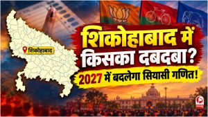 UP Election 2027