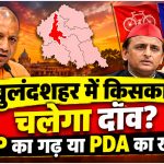UP Election 2027