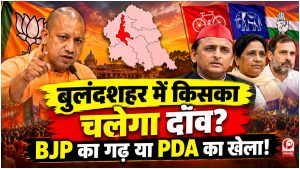 UP Election 2027