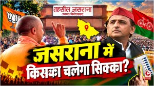 UP Election 2027