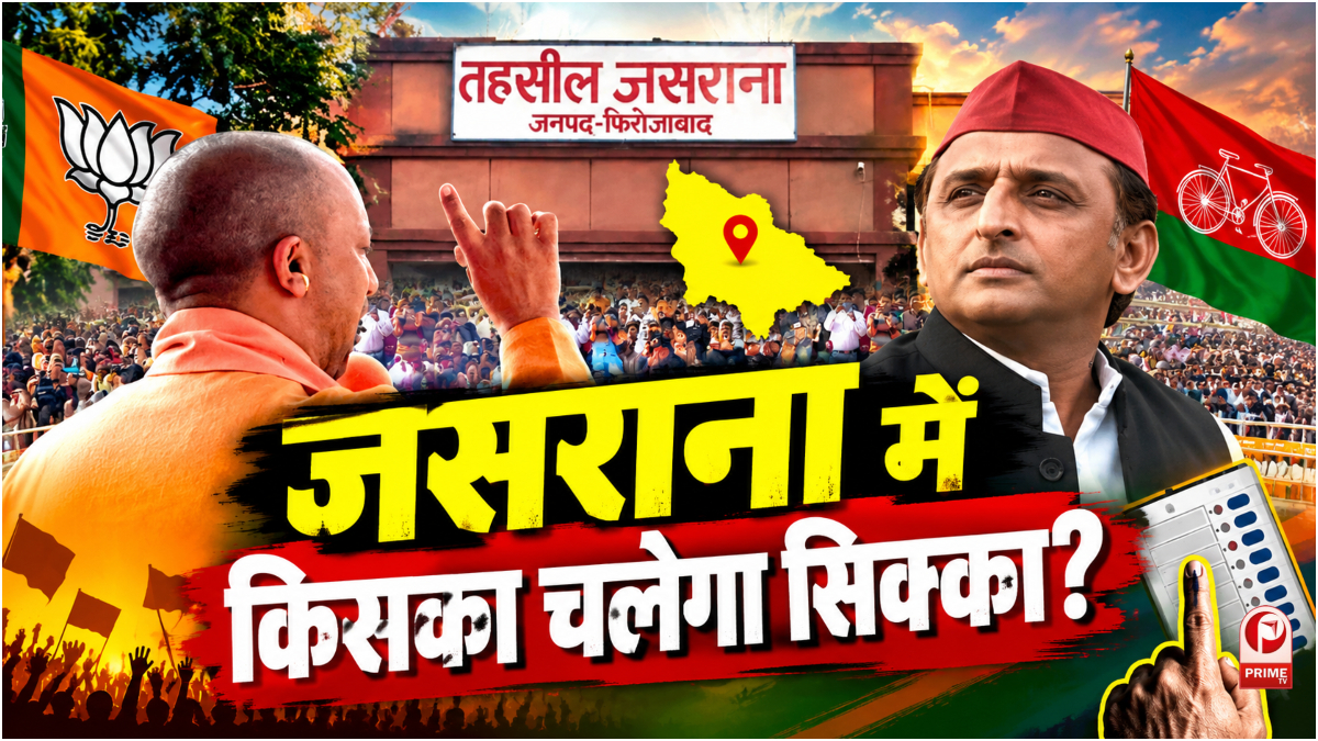 UP Election 2027