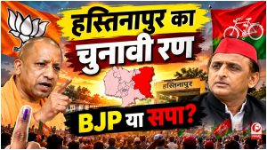 UP Election 2027