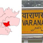 UP Election 2027