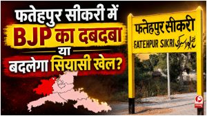 UP Election 2027