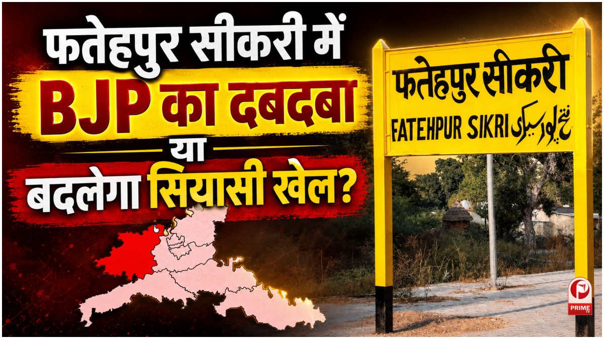 UP Election 2027