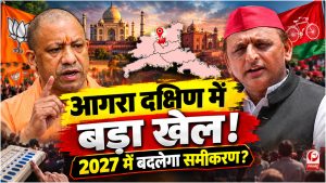 UP Election 2027