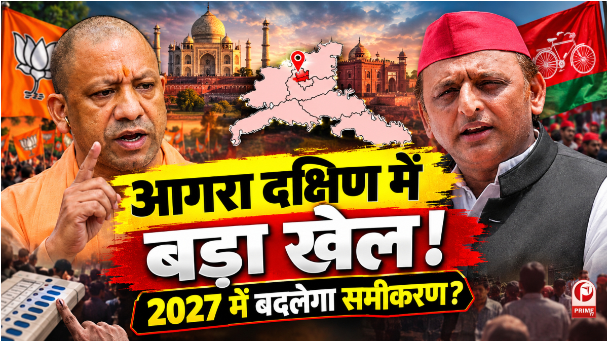 UP Election 2027