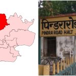 UP Election 2027