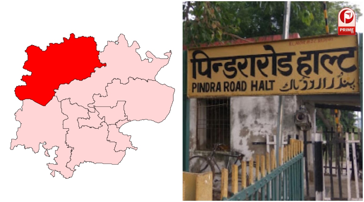 UP Election 2027