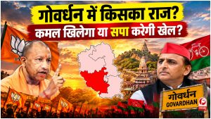 UP Election 2027
