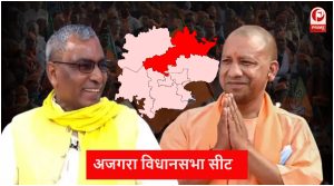 UP Election 2027