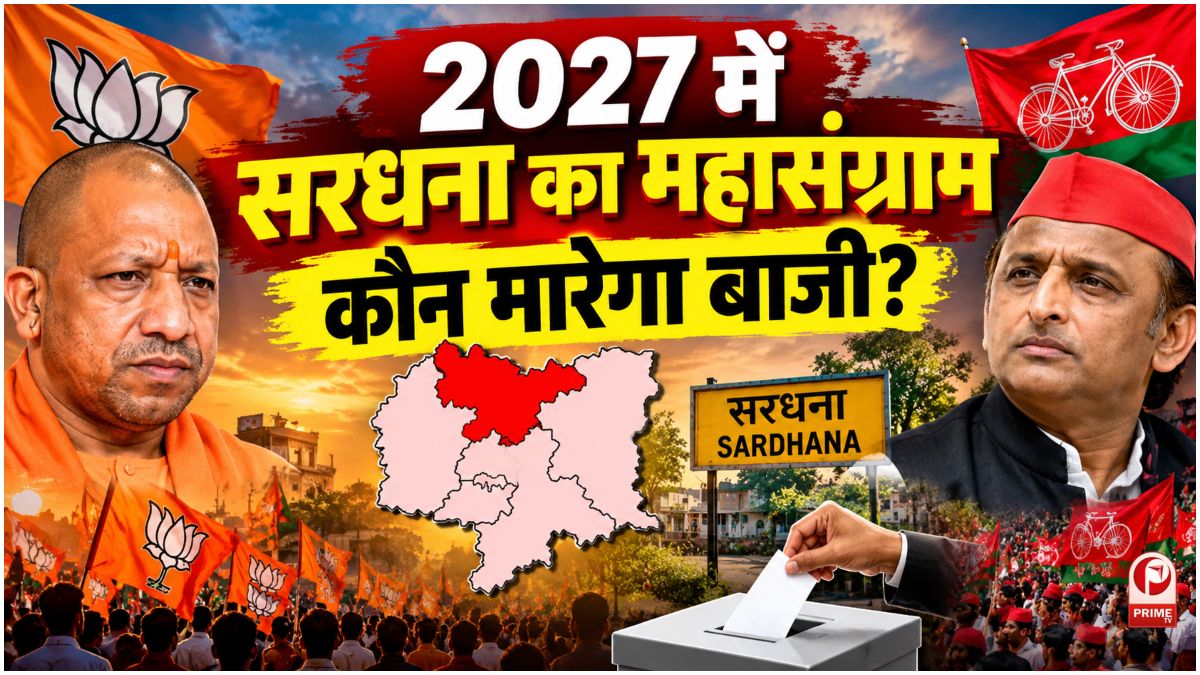 UP Election 2027