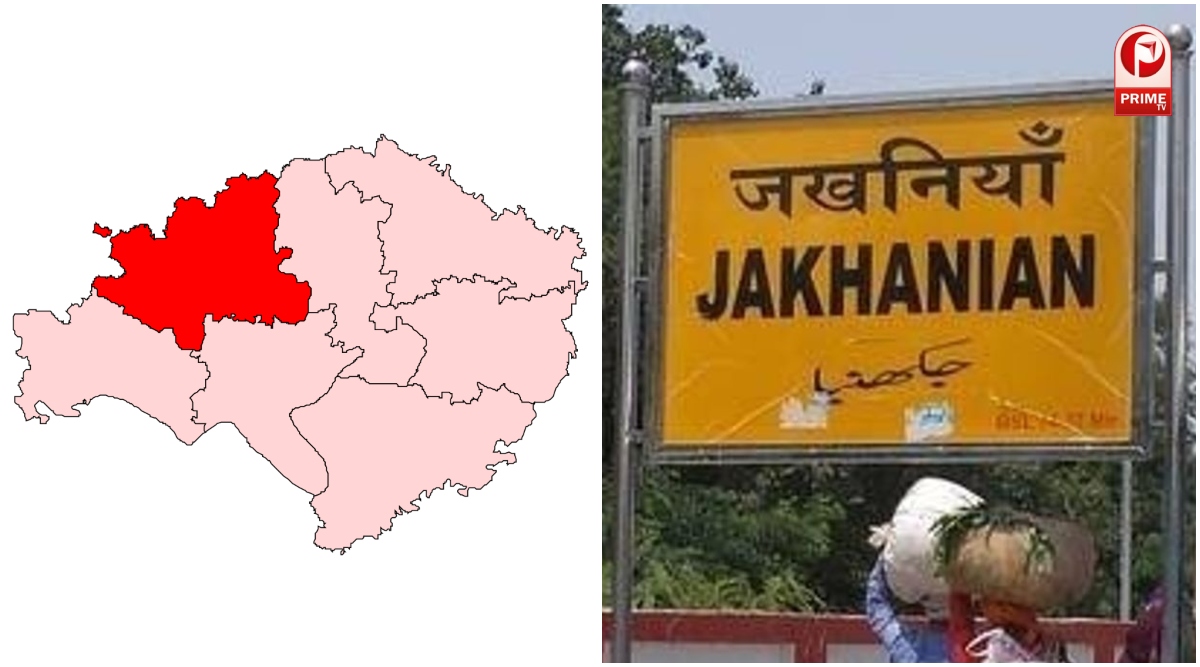 UP Election 2027