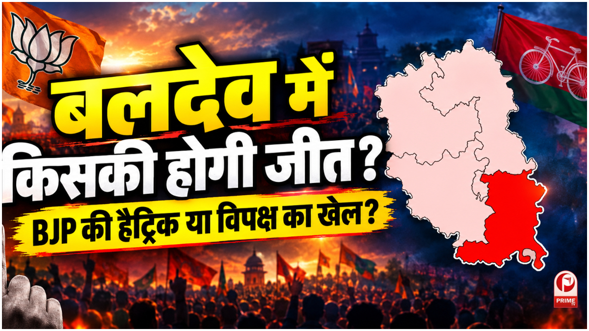 UP Election 2027