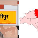 UP Election 2027