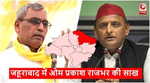 UP Election 2027