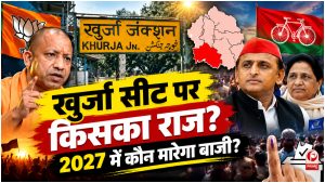 UP Election 2027
