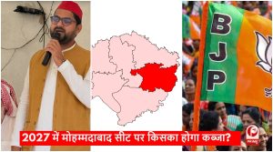 UP Election 2027