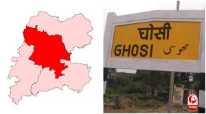 UP Election 2027