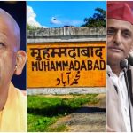 UP Election 2027