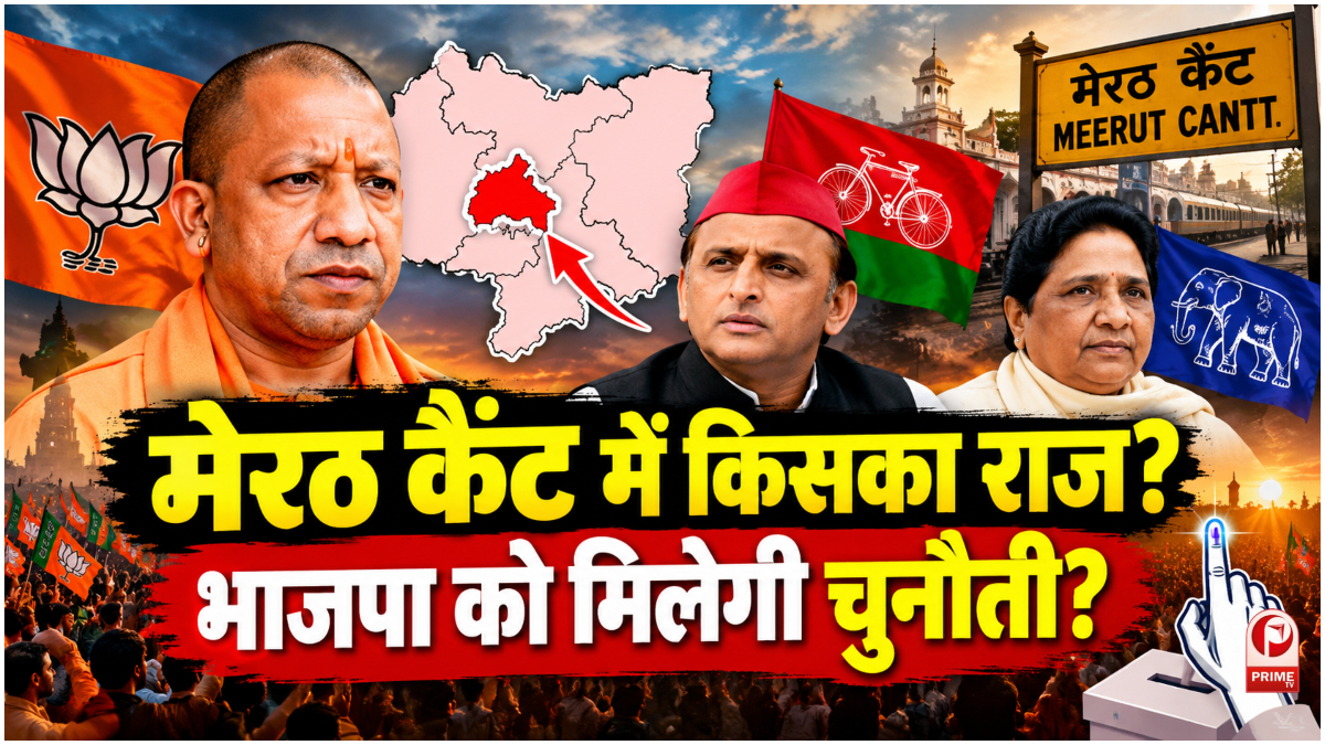 UP Election 2027