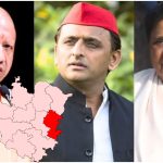 UP Election 2027