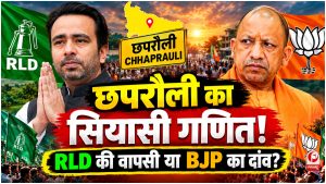 UP Election 2027