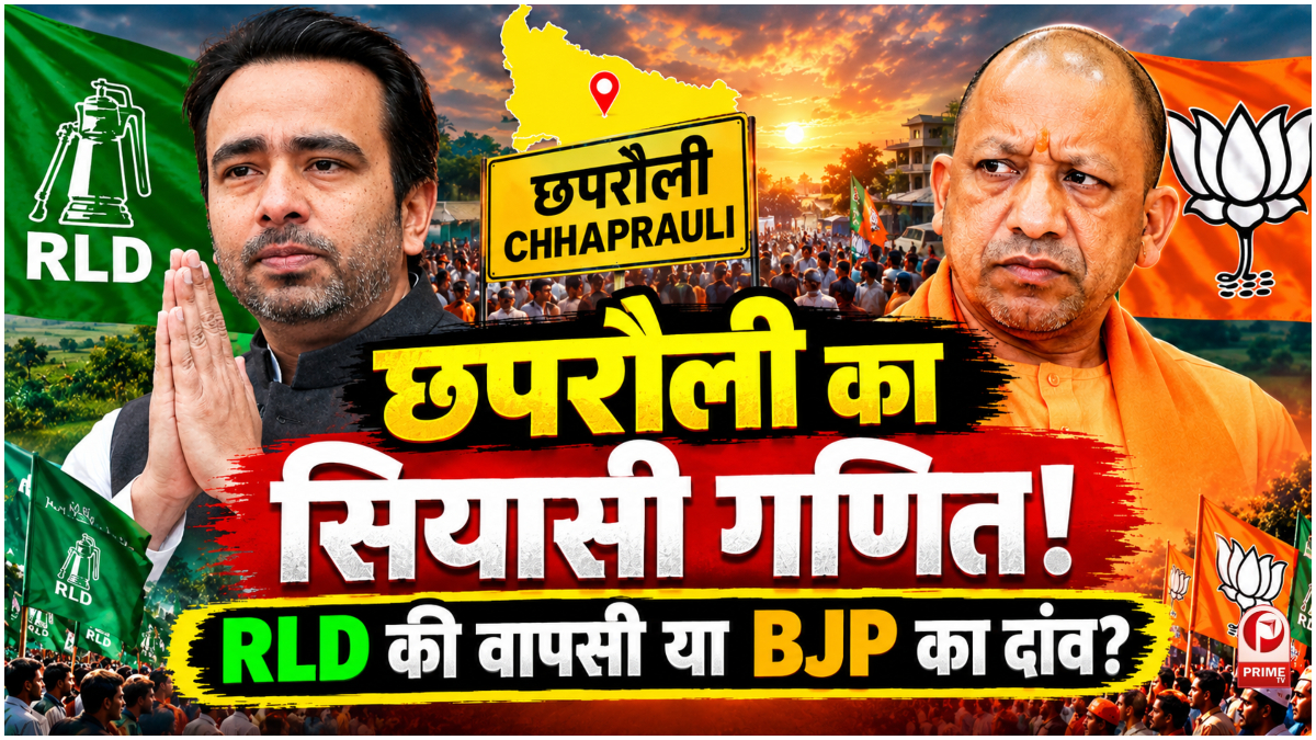 UP Election 2027