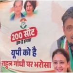 UP Election 2027